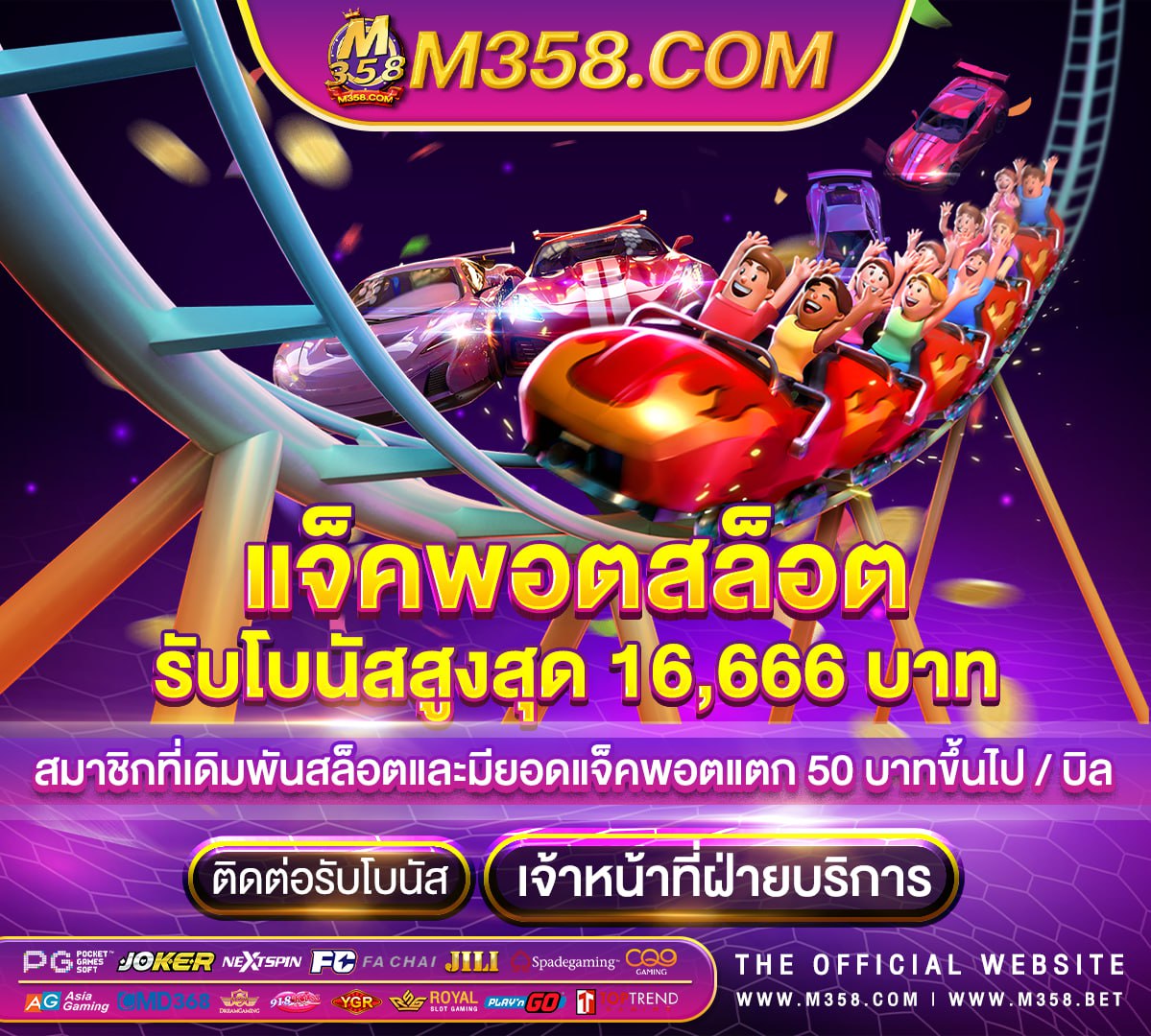 slot48 com เขา สู่ระบบ pg admission